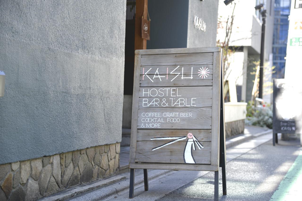 Kaisu Pansiyon Tokyo Dış mekan fotoğraf